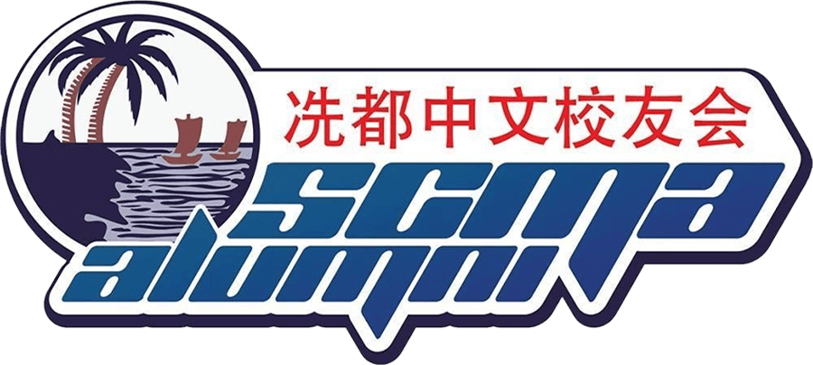 SJKC Sentul Alumni Logo